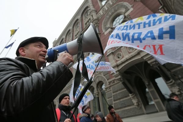 Акция у Национального банка Украины в Киеве