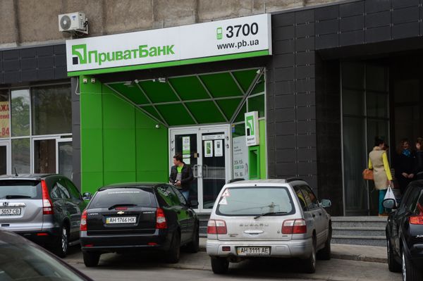 Отделение ПриватБанка в Донецке