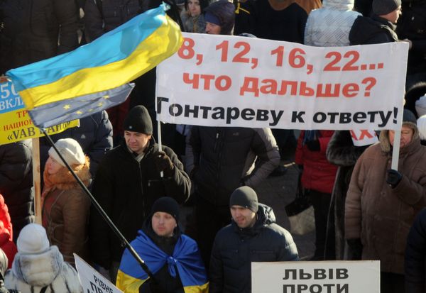 Акции протеста у здания Верховной рады Украины Акции протеста у здания Верховной рады Украины