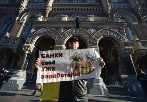 Акция Кредитный Майдан в Киеве Акция Кредитный Майдан в Киеве