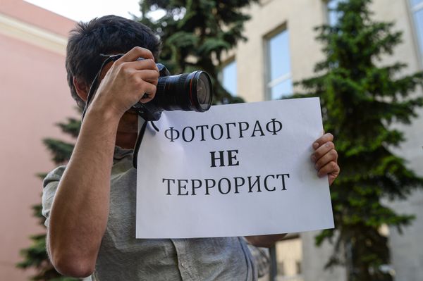 Акции в поддержку задержанных на Украине журналистов российских СМИ