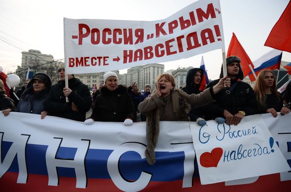 Акция под названием Мы едины