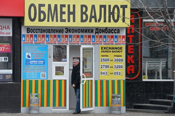 Ситуация в Донецке