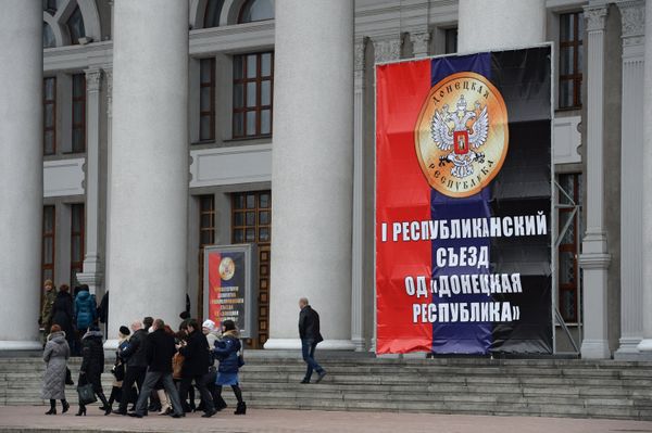 Съезд общественного движения Донецкая Республика в Донецке Съезд общественного движения Донецкая Республика в Донецке