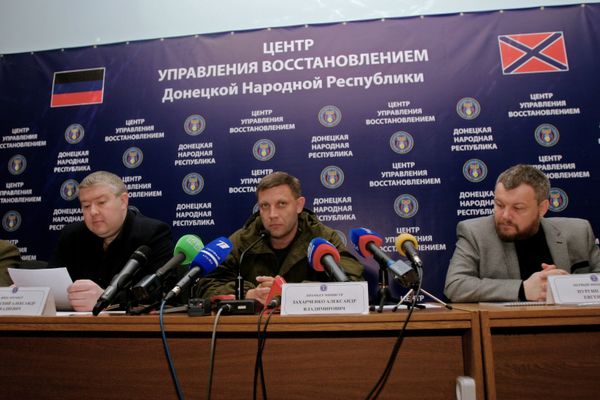В Донецке создан Центр управления восстановлением ДНР