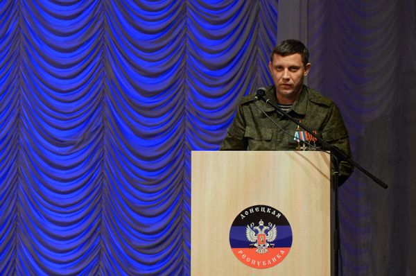 Съезд общественного движения Донецкая Республика в Донецке Съезд общественного движения Донецкая Республика в Донецке