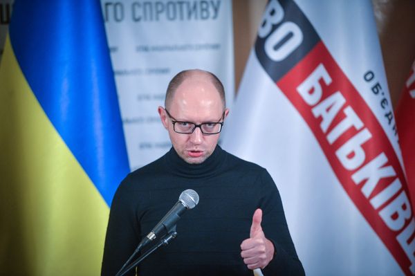 Ситуация на Украине