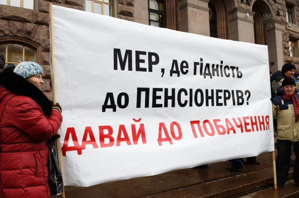 Марш белых платков