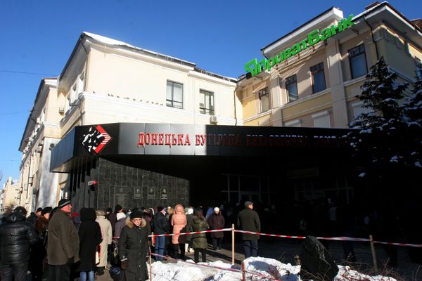 В ДНР начали выплаты пенсий и социальных пособий