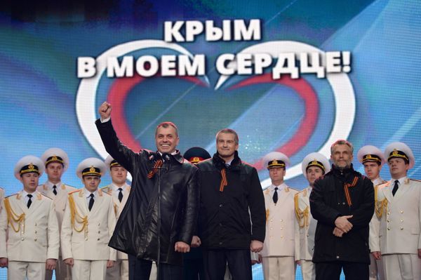 Митинг-концерт Мы вместе!