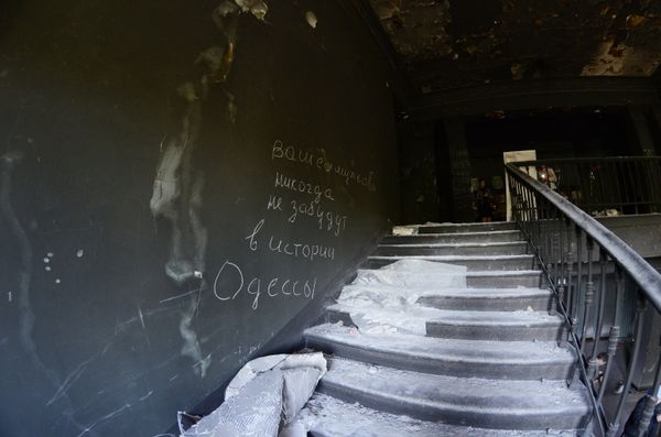 Одесса после трагедии в Доме профсоюзов Одесса после трагедии в Доме профсоюзов