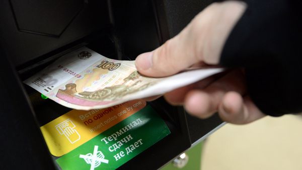 Отделение Сбербанка в Казани