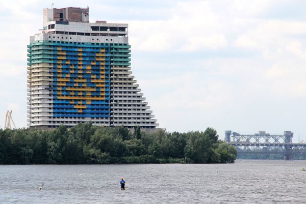 Города мира. Днепропетровск Города мира. Днепропетровск