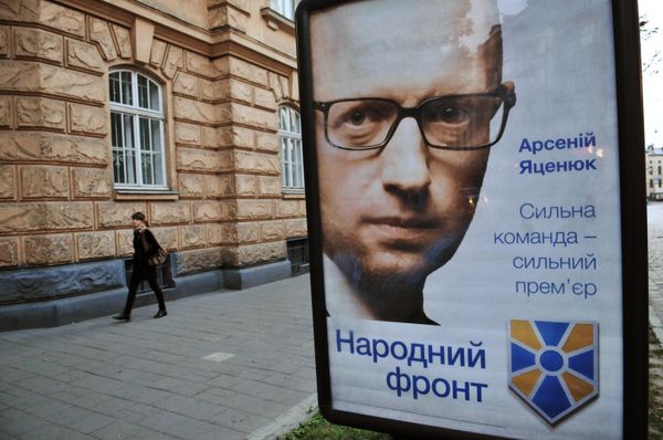 Предвыборная агитация во Львове