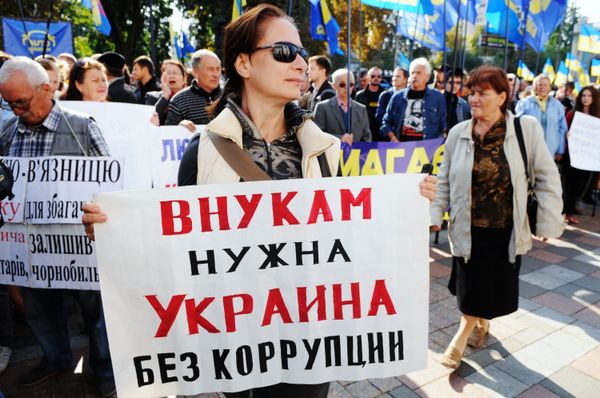 Пикет в поддержку закона о люстрации власти в Киеве Пикет в поддержку закона о люстрации власти в Киеве