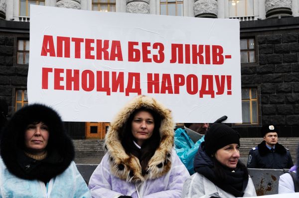 Пикет фармацевтов у Кабинета министров Украины