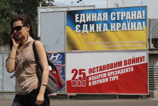 Предвыборная агитация на Украине