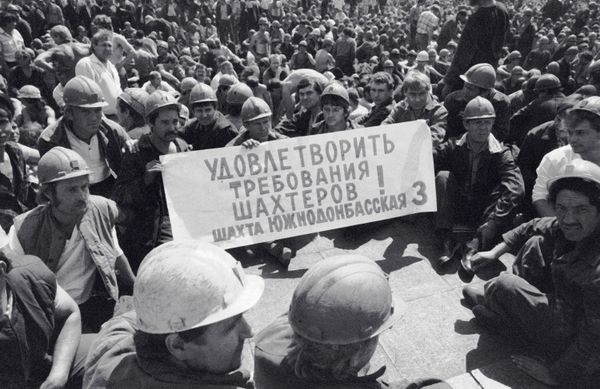 Бастующие шахтёры сидят на площади города Бастующие шахтёры сидят на площади города