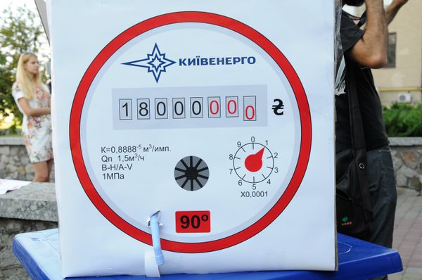 Партия Демократический альянс пикетирует здание Национальной комиссии в сфере коммунальных услуг