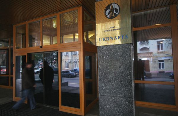 Здание компании ОАО Укрнафта