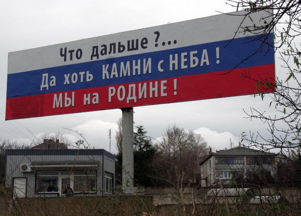 Празднование Дня морской пехоты в Севастополе