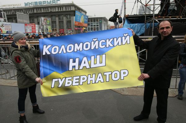 Митинг За единую Украину в Днепропетровске Митинг За единую Украину в Днепропетровске