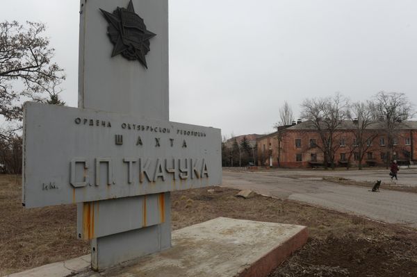 Шахта имени С.П. Ткачука в Харцызске на Донбассе Шахта имени С.П. Ткачука в Харцызске на Донбассе