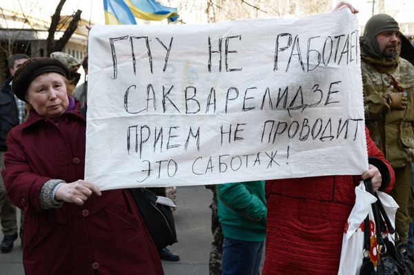 Акция протеста у здания Генпрокуратуры в Киеве Акция протеста у здания Генпрокуратуры в Киеве