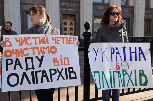 Акция Чистый четверг у здания Верховной Рады Украины