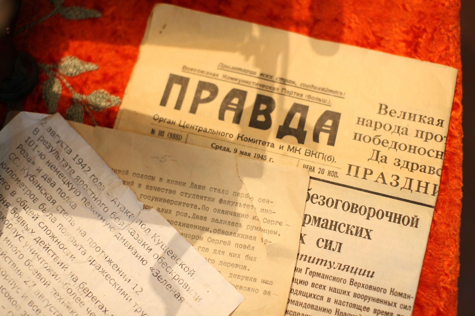 Музей военной техники Оружие Победы в Краснодаре - РИА Новости, 1920, 16.04.2015
