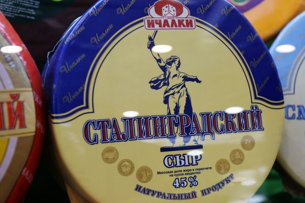 Международная выставка продуктов питания Продэкспо-2015