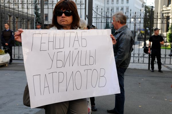Митинг представителей добровольческих батальонов в Киеве