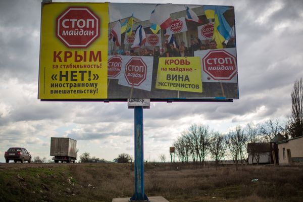 Биллборды на Украине