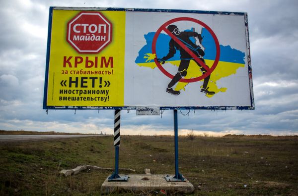 Биллборды на Украине