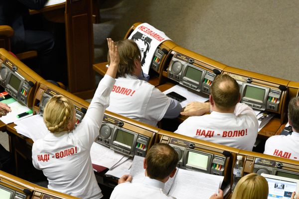 Заседание Верховной рады Украины Заседание Верховной рады Украины