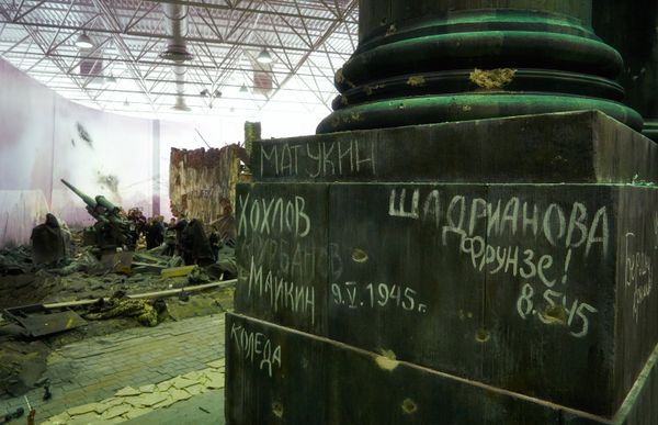 Открытие в Петербурге трехмерной панорамы Битва за Берлин. Подвиг знаменосцев Открытие в Петербурге трехмерной панорамы Битва за Берлин. Подвиг знаменосцев
