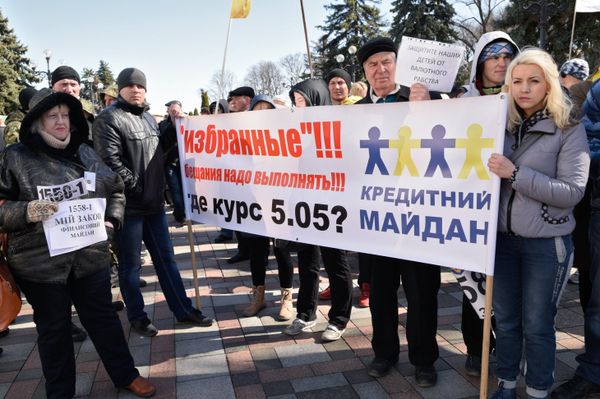 Финансовый майдан в Киеве Финансовый майдан в Киеве