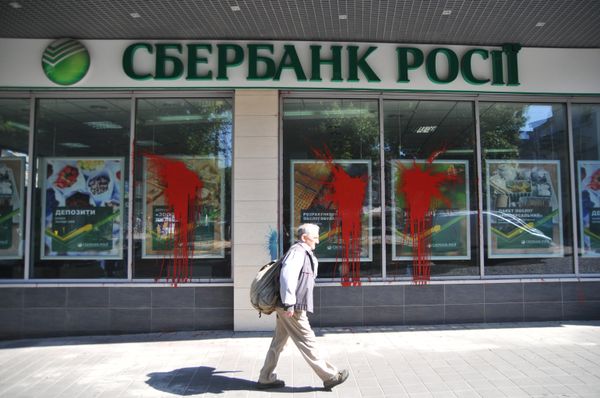 Неизвестные облили краской отделение Сбербанка России во Львове Неизвестные облили краской отделение Сбербанка России во Львове