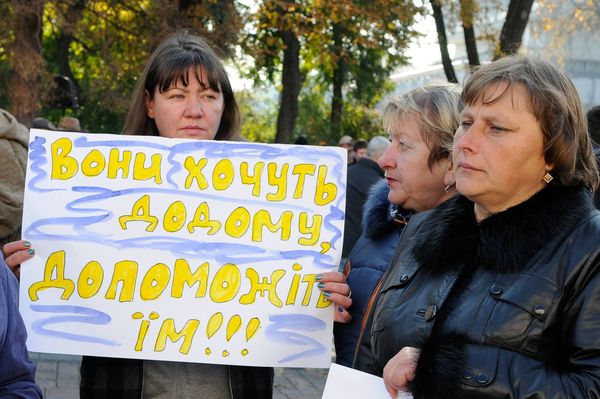 Акция матерей и жен украинских военных у здания Верховной Рады