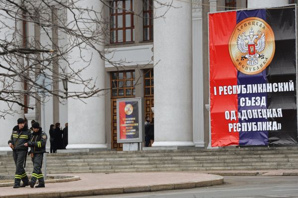 Съезд общественного движения Донецкая Республика в Донецке Съезд общественного движения Донецкая Республика в Донецке
