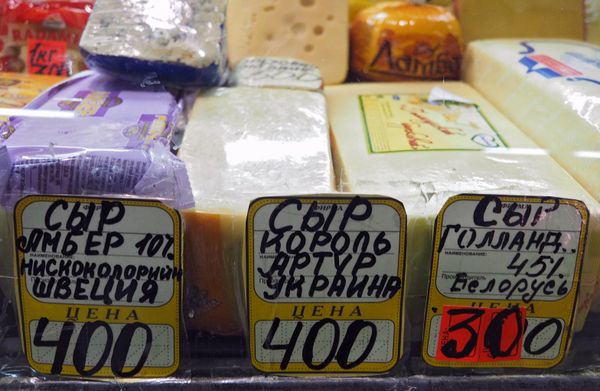 Россия приостановила ввоз украинской молочной продукции Россия приостановила ввоз украинской молочной продукции