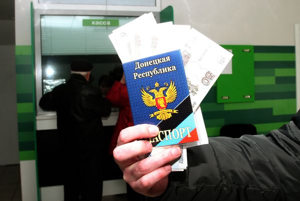 Выплата пенсий в рублях началась в ДНР