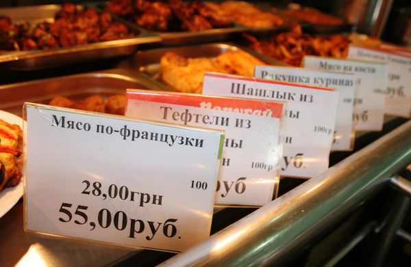 Мультивалютная система заработала в ДНР