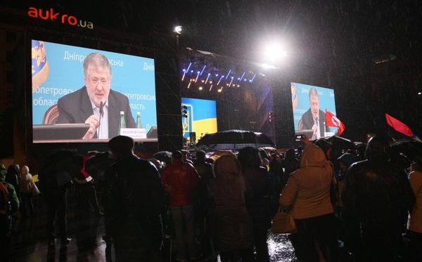 Митинг За единую Украину в Днепропетровске Митинг За единую Украину в Днепропетровске