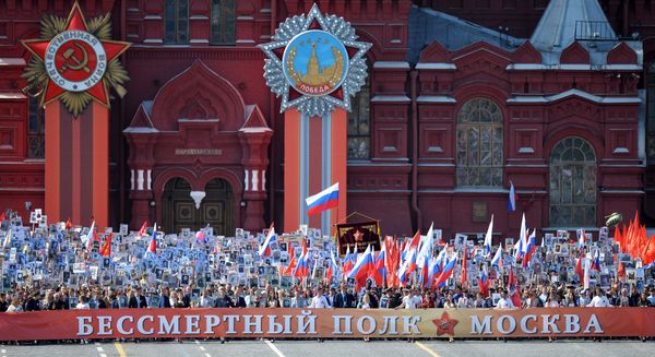 Шествие Региональной патриотической общественной организации Бессмертный полк Москва по Красной площади