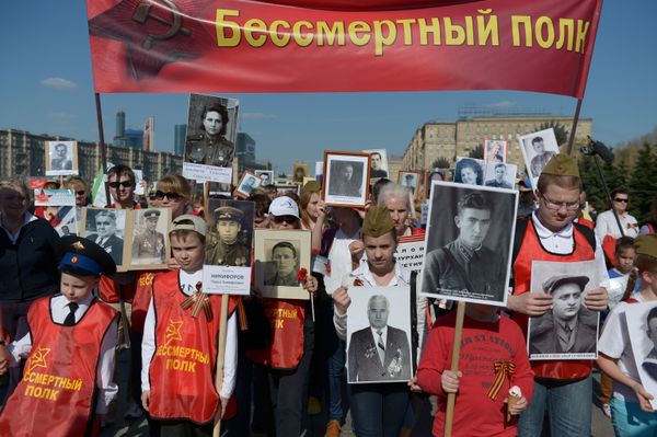 Акция Бессмертный полк в Москве