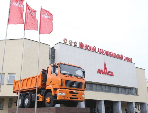 Минский автомобильный завод