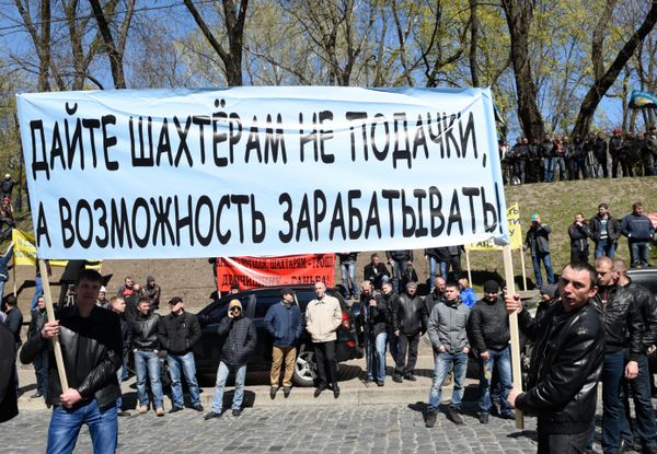 Акция протеста шахтеров у здания Верховной рады Украины Акция протеста шахтеров у здания Верховной рады Украины