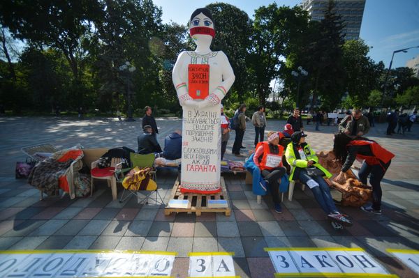 Акция протеста против валютных кредитов в Киеве Акция протеста против валютных кредитов в Киеве