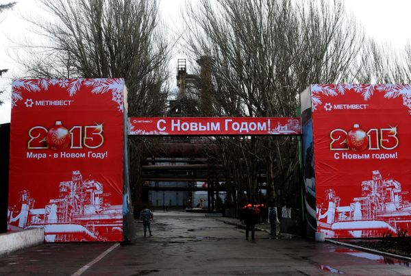 Енакиевский металлургический завод